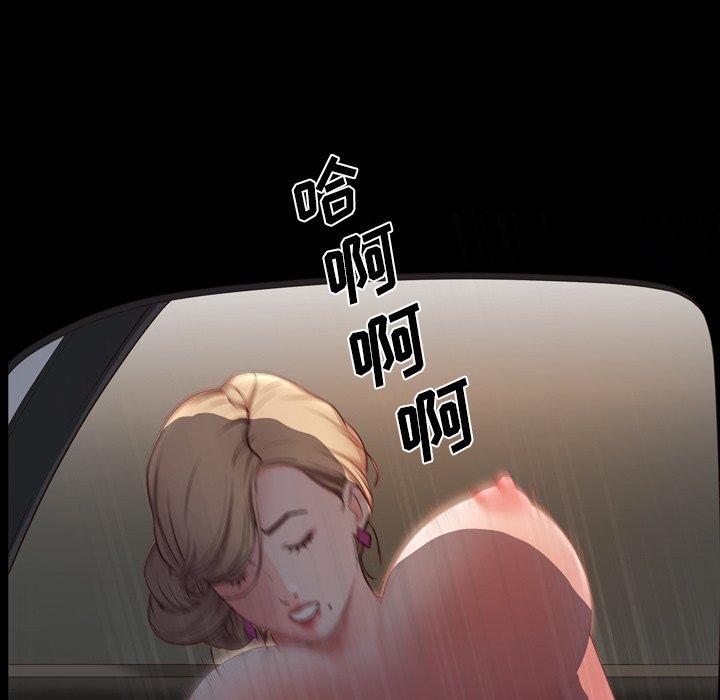 《一次成瘾》漫画 第7话
