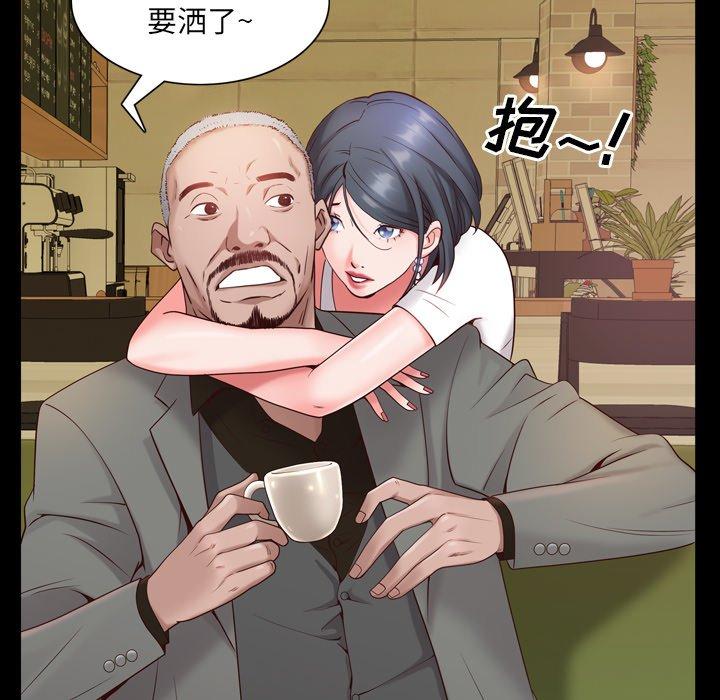 《一次成瘾》漫画 第7话