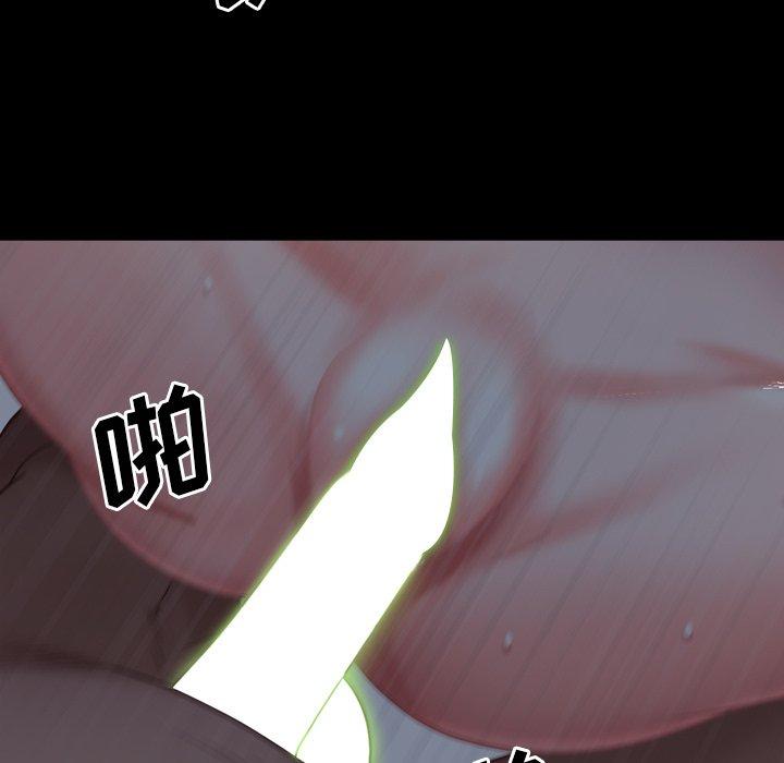 《一次成瘾》漫画 第7话