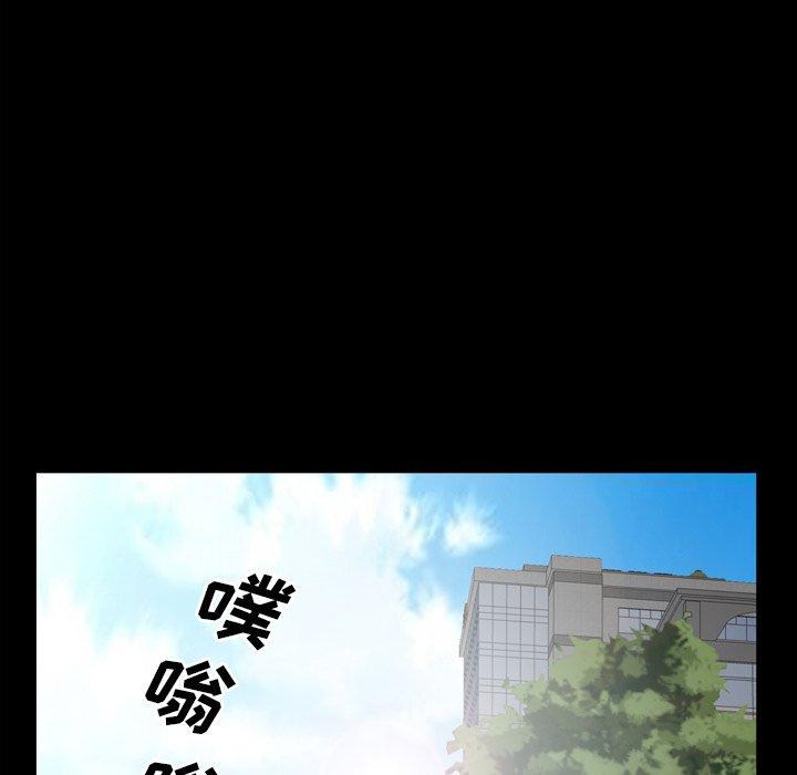 《一次成瘾》漫画 第7话