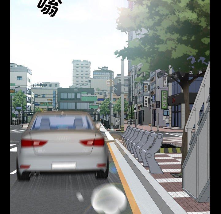 《一次成瘾》漫画 第7话