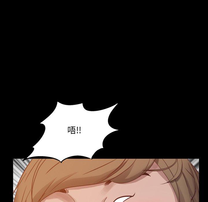 《一次成瘾》漫画 第7话