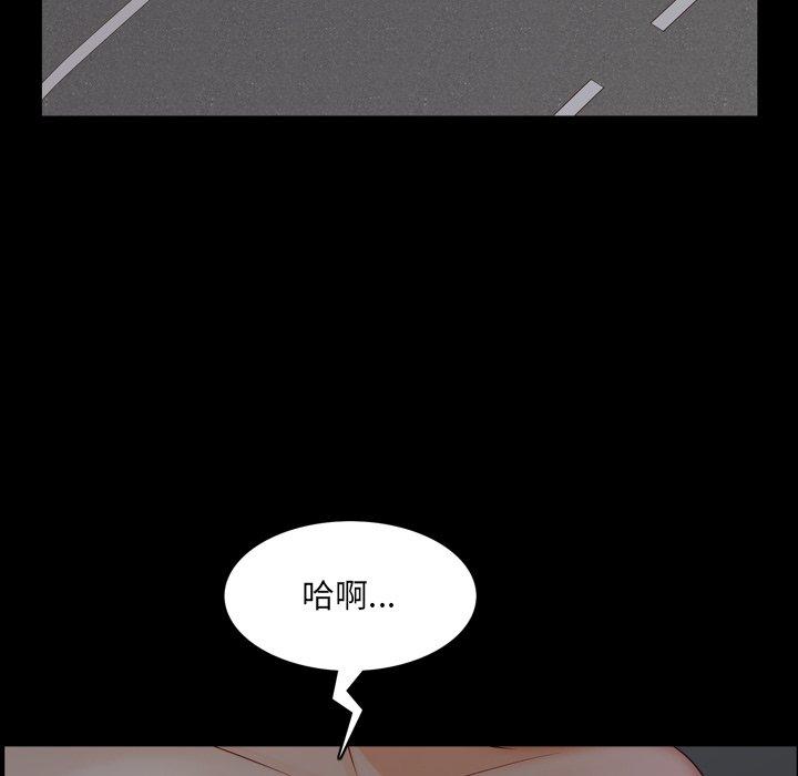 《一次成瘾》漫画 第7话