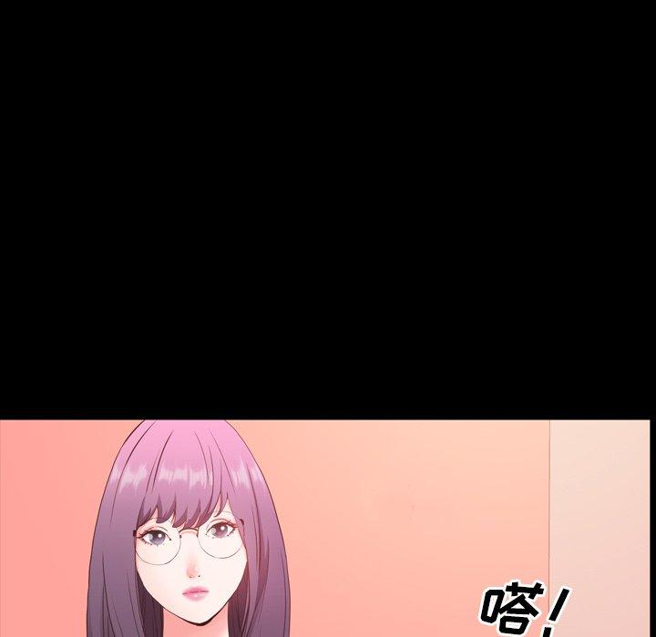 《一次成瘾》漫画 第7话