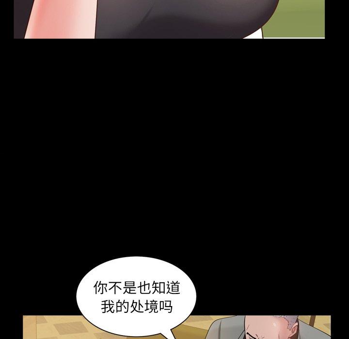 《一次成瘾》漫画 第7话