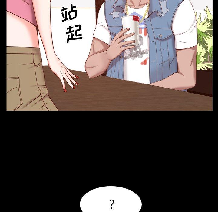 《一次成瘾》漫画 第7话