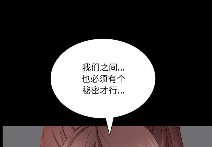 《一次成瘾》漫画 第7话