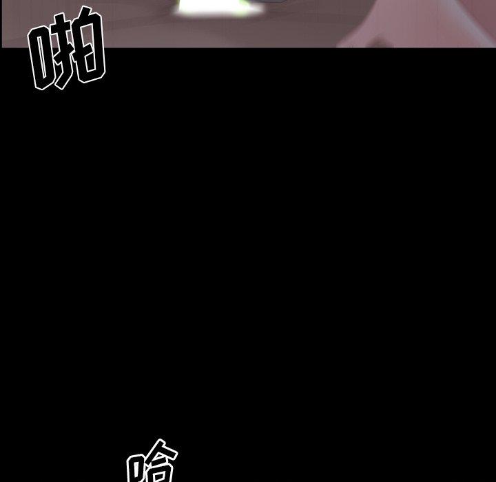 《一次成瘾》漫画 第7话