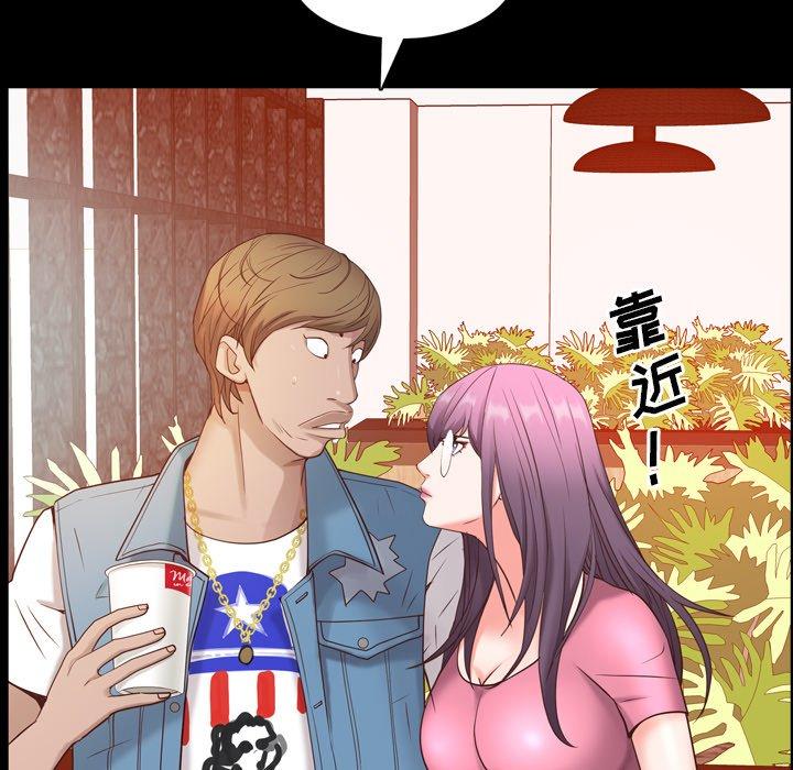 《一次成瘾》漫画 第7话