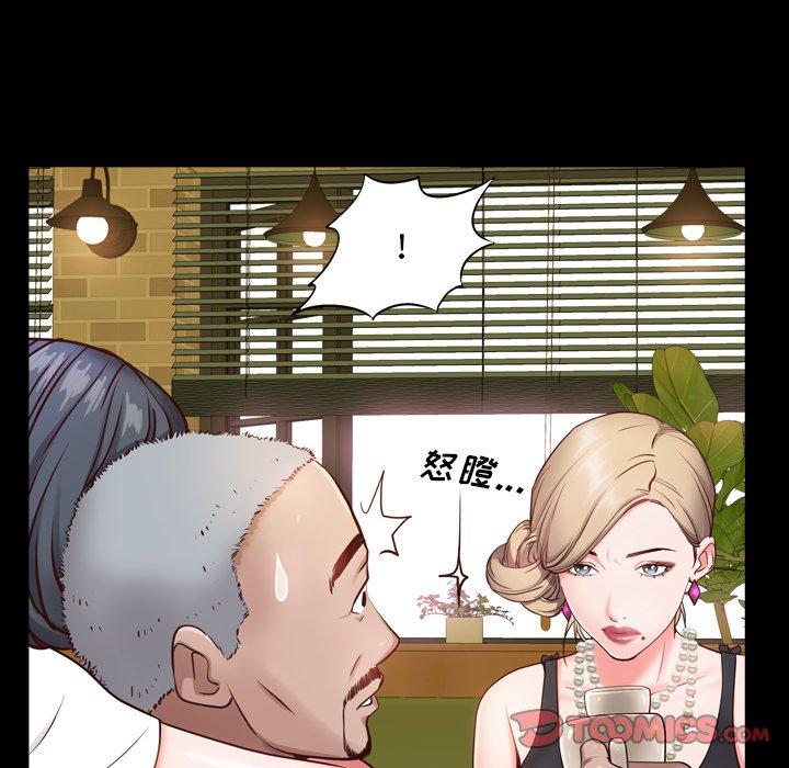 《一次成瘾》漫画 第7话