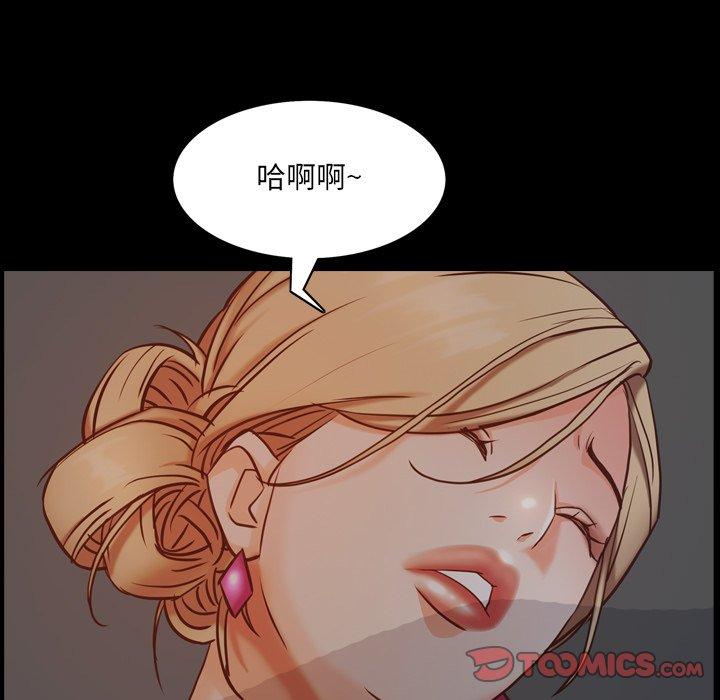 《一次成瘾》漫画 第7话