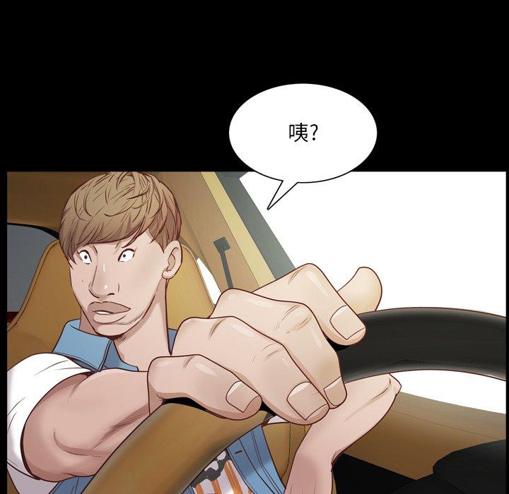 《一次成瘾》漫画 第7话