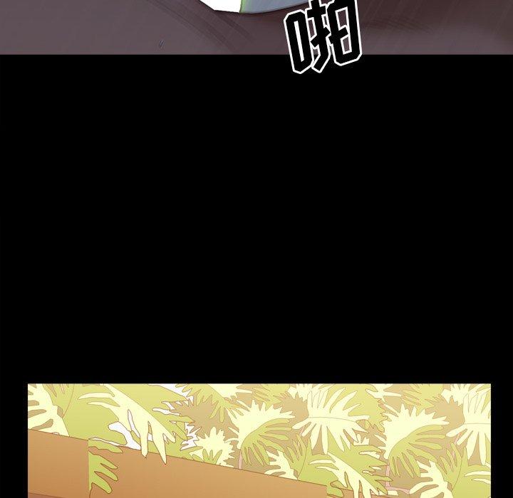《一次成瘾》漫画 第7话