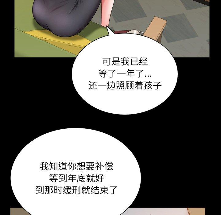 《一次成瘾》漫画 第7话
