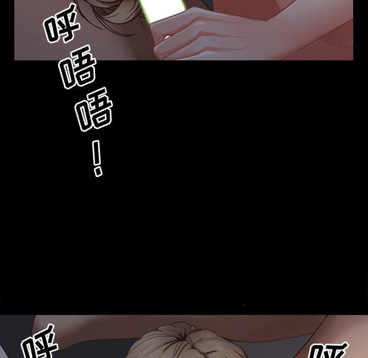 《一次成瘾》漫画 第7话