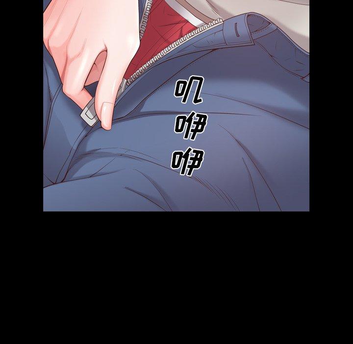 《一次成瘾》漫画 第8话
