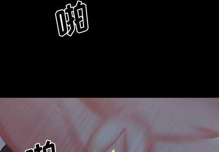《一次成瘾》漫画 第8话