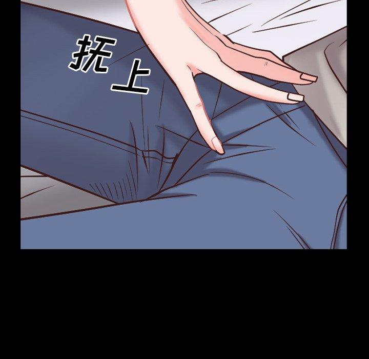 《一次成瘾》漫画 第8话