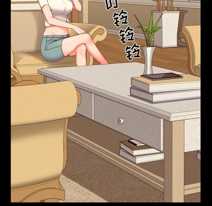 《一次成瘾》漫画 第8话