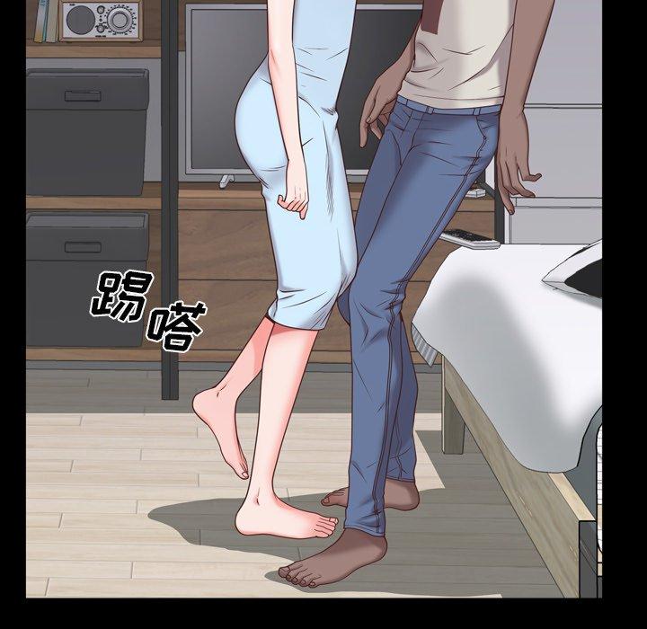 《一次成瘾》漫画 第8话