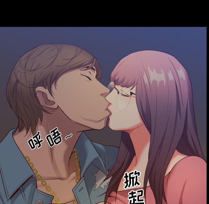 《一次成瘾》漫画 第8话