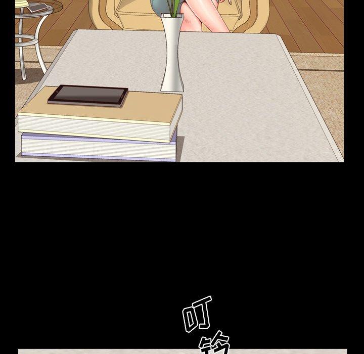 《一次成瘾》漫画 第8话
