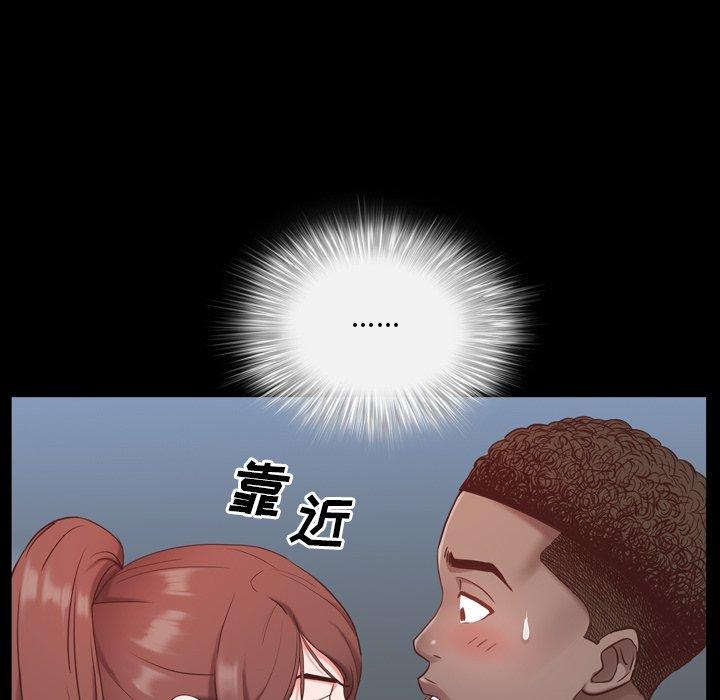 《一次成瘾》漫画 第8话