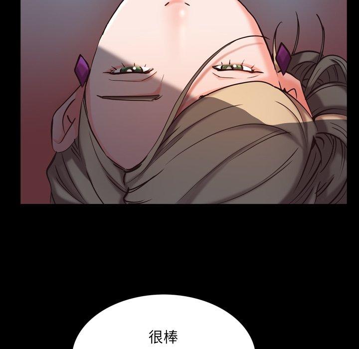 《一次成瘾》漫画 第8话