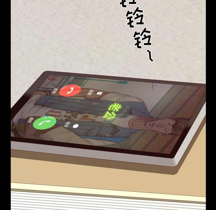《一次成瘾》漫画 第8话