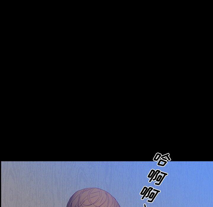 《一次成瘾》漫画 第8话