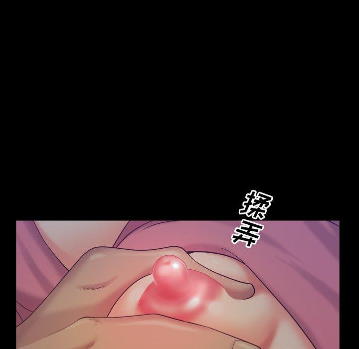 《一次成瘾》漫画 第8话