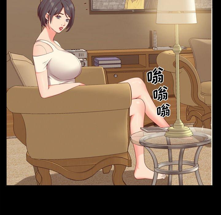 《一次成瘾》漫画 第8话