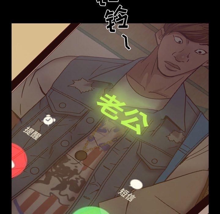 《一次成瘾》漫画 第8话
