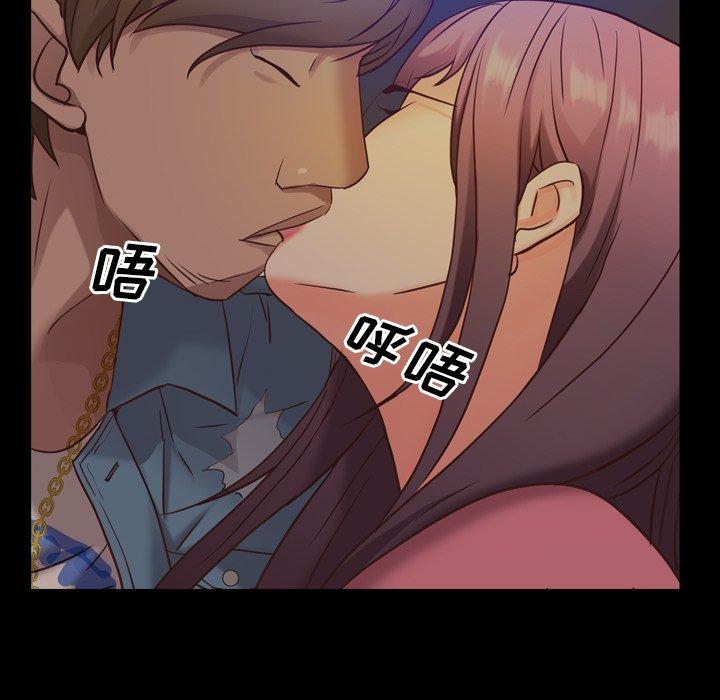 《一次成瘾》漫画 第8话