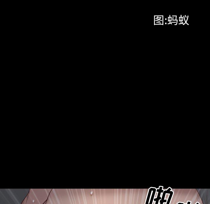 《一次成瘾》漫画 第8话