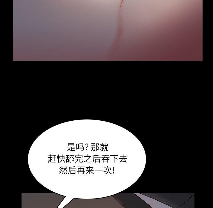 《一次成瘾》漫画 第8话