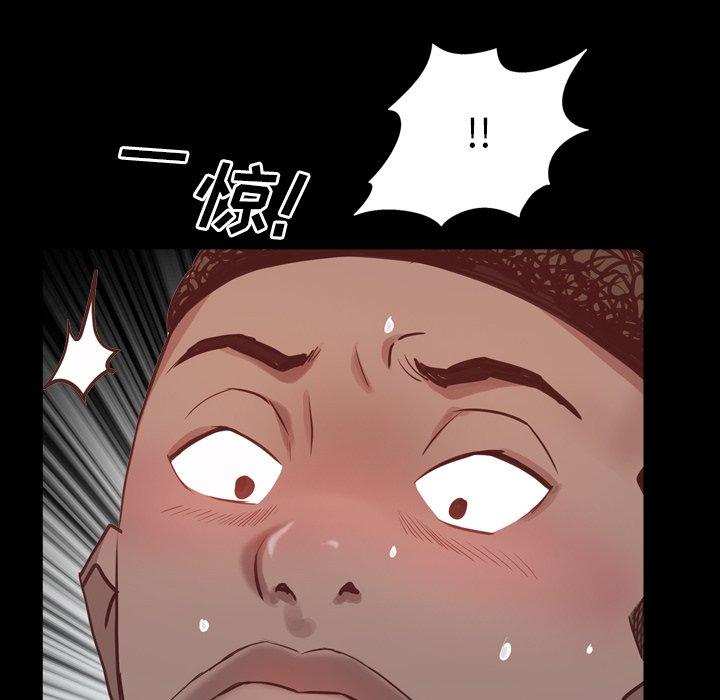 《一次成瘾》漫画 第8话