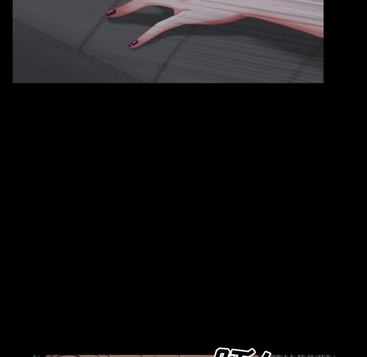 《一次成瘾》漫画 第8话