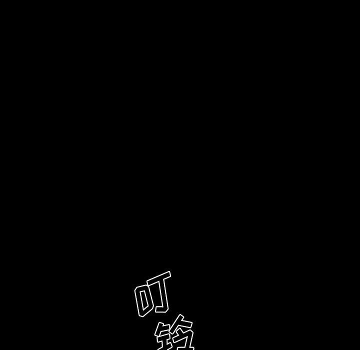 《一次成瘾》漫画 第8话