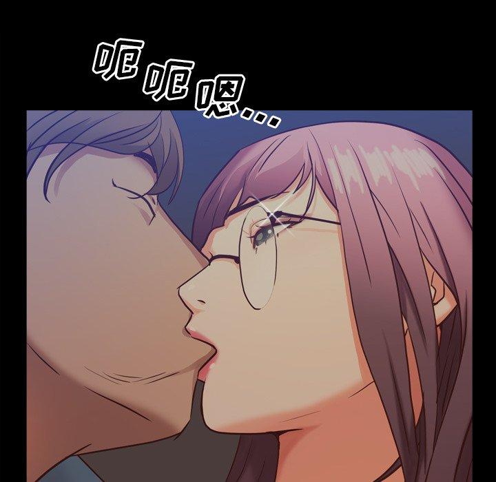 《一次成瘾》漫画 第8话