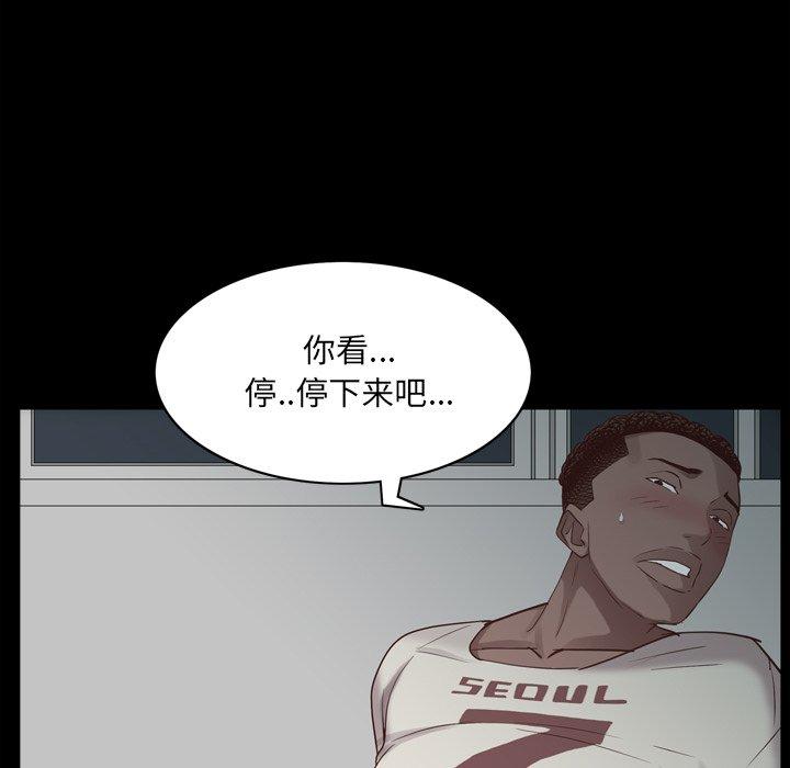 《一次成瘾》漫画 第9话