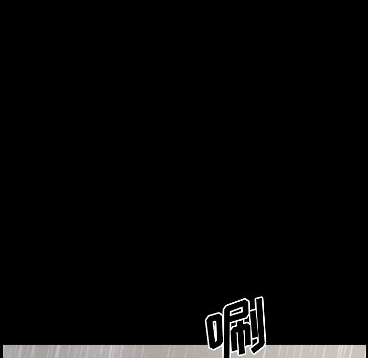 《一次成瘾》漫画 第9话