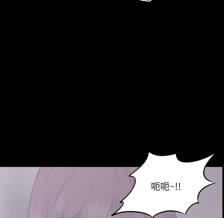 《一次成瘾》漫画 第9话