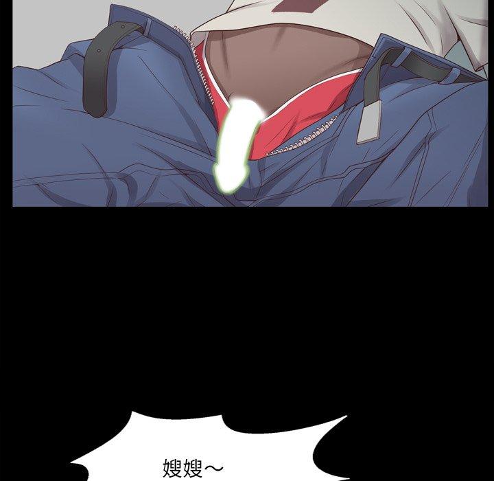 《一次成瘾》漫画 第9话
