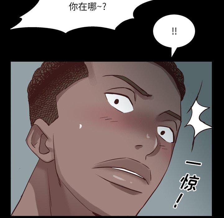 《一次成瘾》漫画 第9话