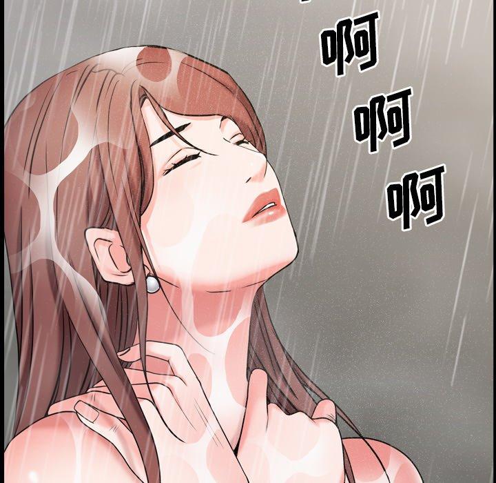 《一次成瘾》漫画 第9话