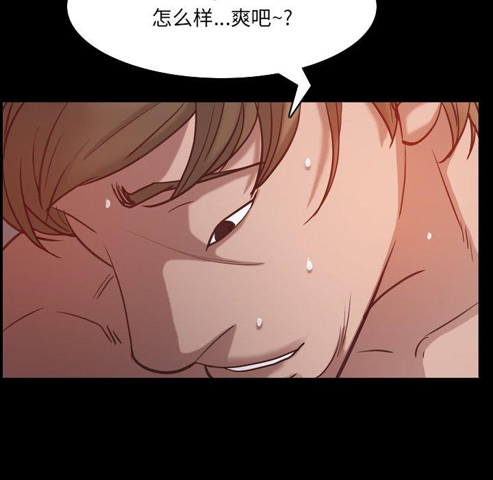 《一次成瘾》漫画 第9话