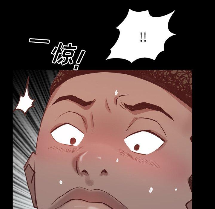 《一次成瘾》漫画 第9话