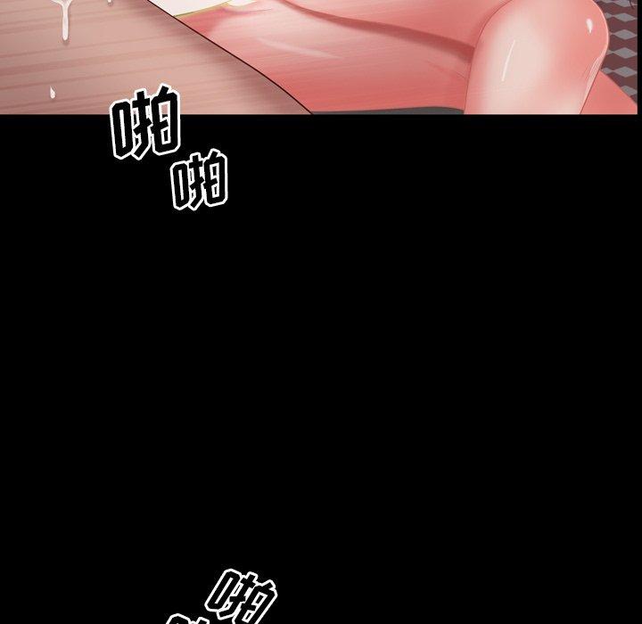 《一次成瘾》漫画 第9话