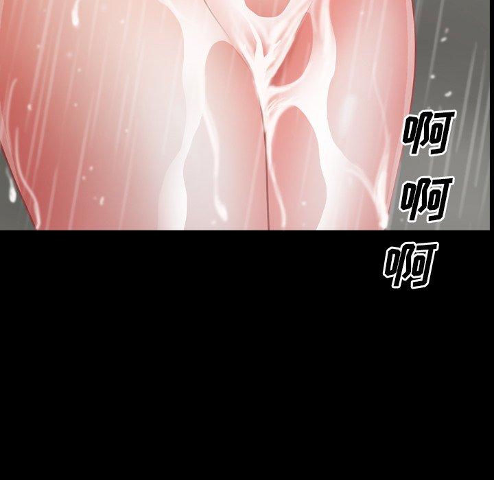 《一次成瘾》漫画 第9话